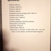 Čeljusna drobilica, 1800 kg